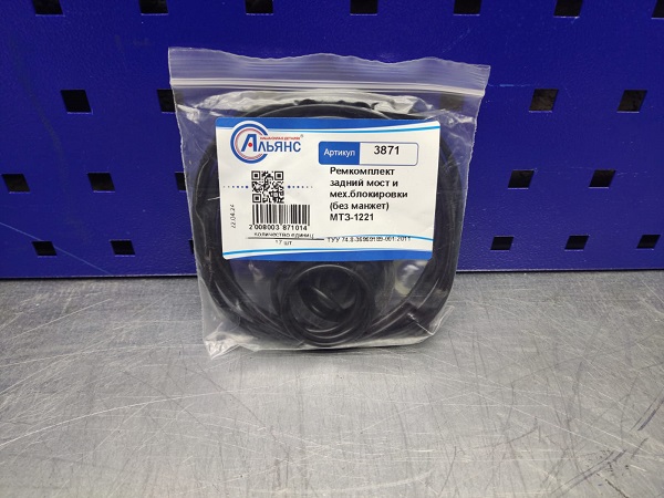 3871