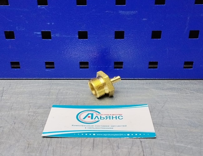 клапан 1