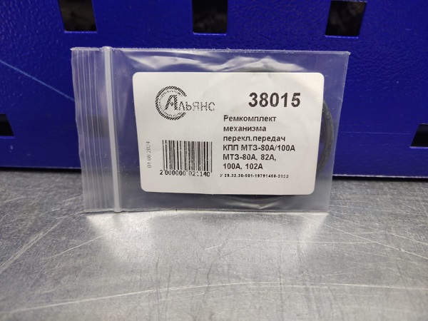 38015