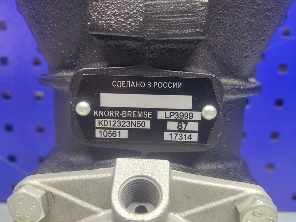 12.027 3