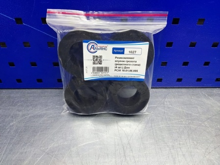 1027