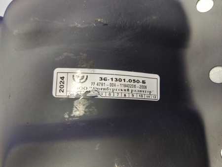 26.255 3